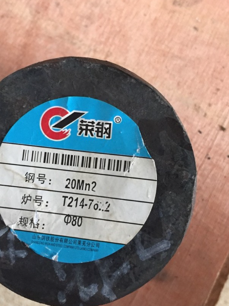 宣威20Mn2合金结构钢