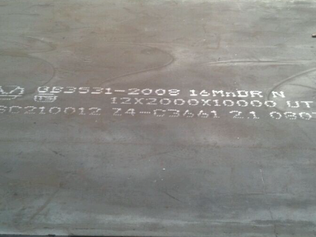 宣威压力容器板